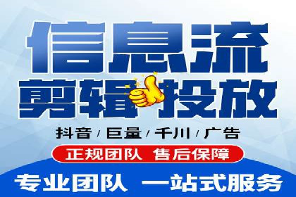 抖音信息流广告的未来趋势与挑战